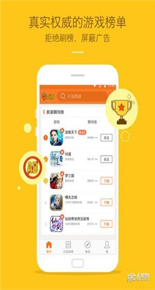九游app下载v7.4.4
