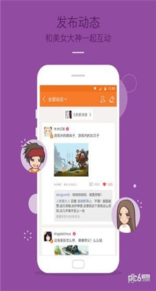 九游苹果版下载app下载