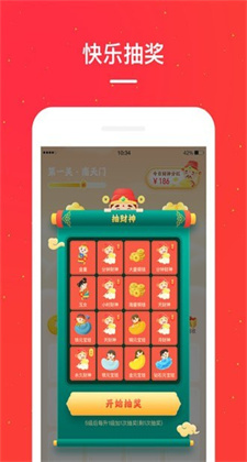 小红淘app下载v5.2.3