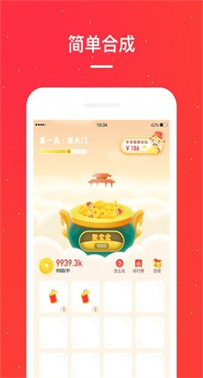 小红淘app下载v5.2.3
