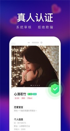 轻缘app最新版下载