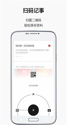 方片记事app下载ios版