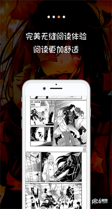 米读漫画app下载v3.2.2