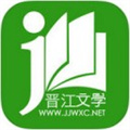 晋江小说手机版 v5.6.3