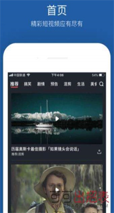  大鱼视频app下载