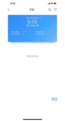 盛店宝app下载v1.0.5