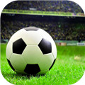 传奇冠军足球苹果版 v1.7.0