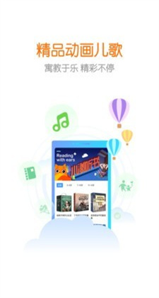 中国搜索苹果版下载安装