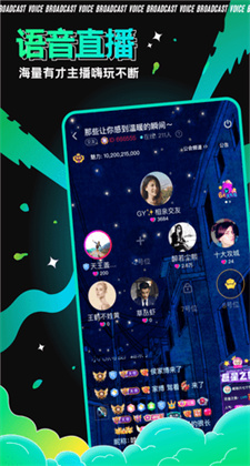青芒直播app苹果版免费版下载安装v2.2.5
