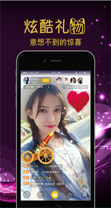 甜橙直播app最新版本下载
