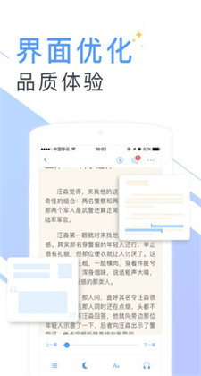 云云阅读器手机版app下载安装v5.4