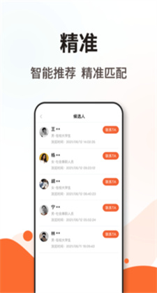淘米乐app安卓版下载安装