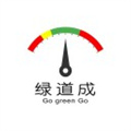 绿道成app v3.0.0