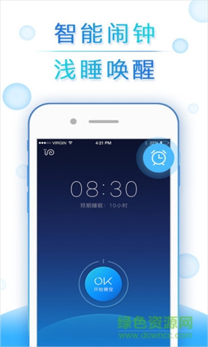 蜗牛睡眠app下载手机版