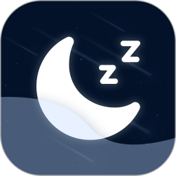 睡眠精灵app v3.0.0