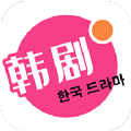 韩剧热播免费版 v1.1