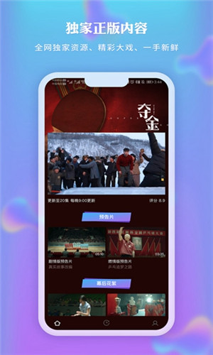 新时光视频app下载安卓版