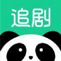 熊猫追剧安卓版 v1.1
