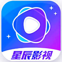 星辰影视app v3.3.3