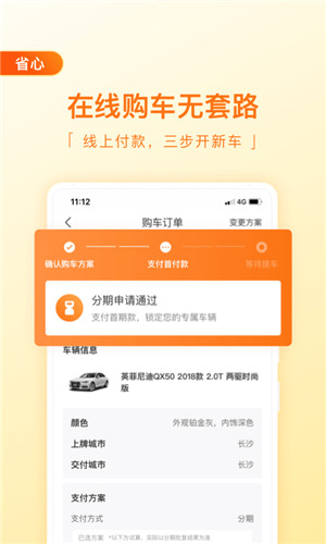 毛豆新车网app下载安装