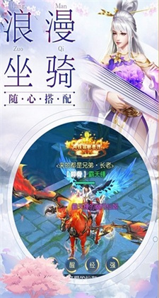 剑舞龙城无限金币钻石版游戏下载v1.59
