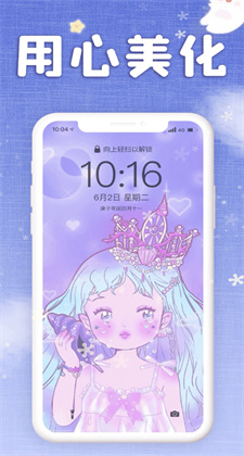 仙女壁纸app苹果版下载