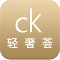 CK轻奢荟app v1.0.8