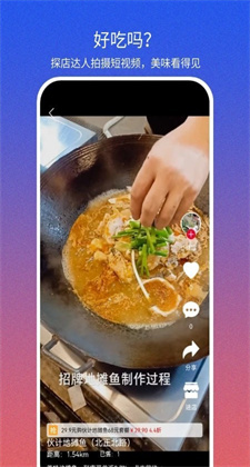 心动套餐app手机版下载