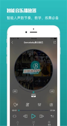 蓝舞者app下载