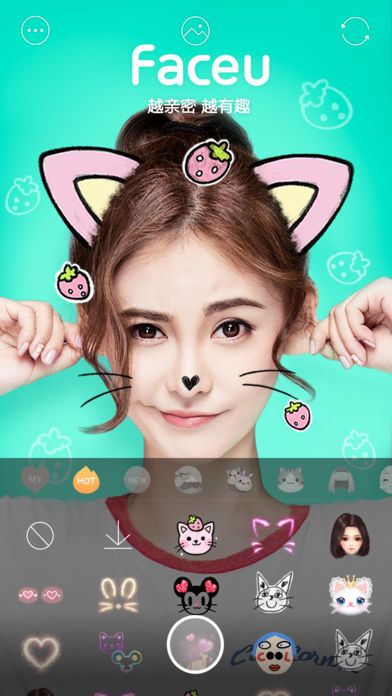 faceu激萌app最新版 v6.3.0