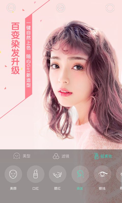 faceu激萌变老视频软件app下载手机版图片1