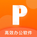 ppt幻灯片制作 v4.2.1