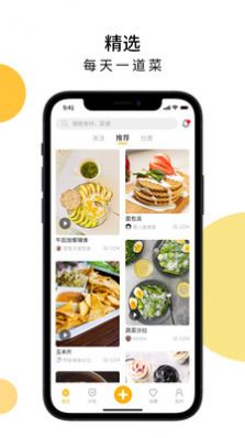 舌尖菜谱app正版