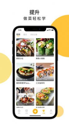 舌尖菜谱app正版