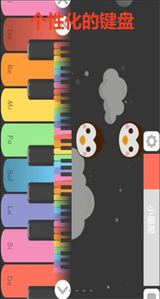 魔力儿童钢琴安卓版app