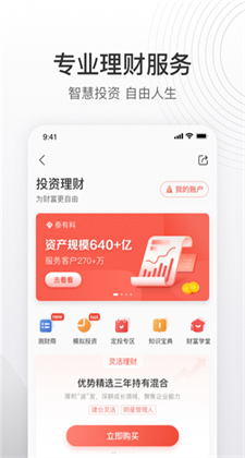 泰生活app官方下载苹果