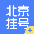 北京挂号app v1.0.0