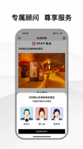 云知鸟app