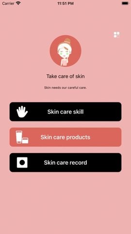 Take care of skin官方版