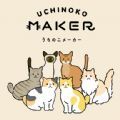 uchinoko maker