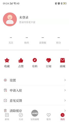 安阳融媒app官方版