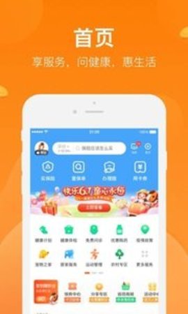 河小象写字app安卓版