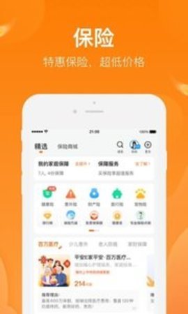 河小象写字app安卓版