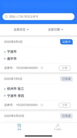 阳光鑫链app