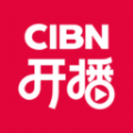 CIBN开播企业版APP