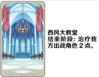 《原神》七圣召唤场景支援卡效果是什么,原神游戏攻略