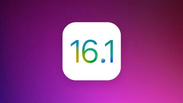 苹果将推出iOS 16.1.1解决WiFi断连：iPhone 14卫星通信或正式上线