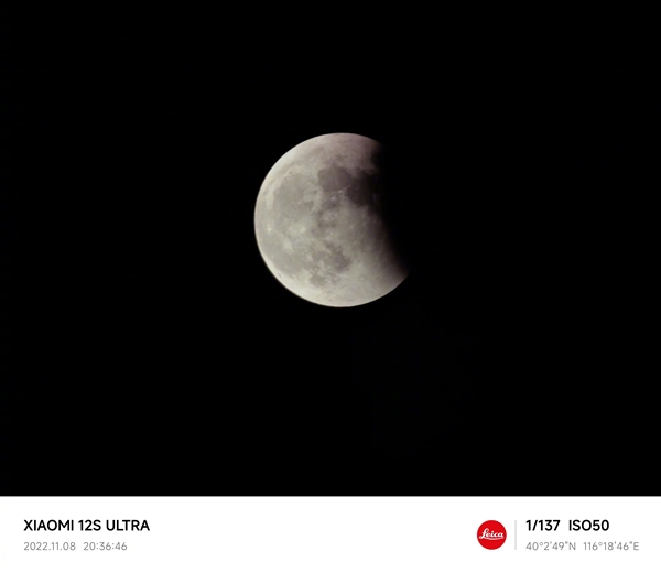祖传拍月亮！华为官方晒超清晰月全食照片：来自Mate50 