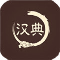 汉典查字app免费版 v1.0.0