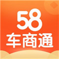 58车商通app官网